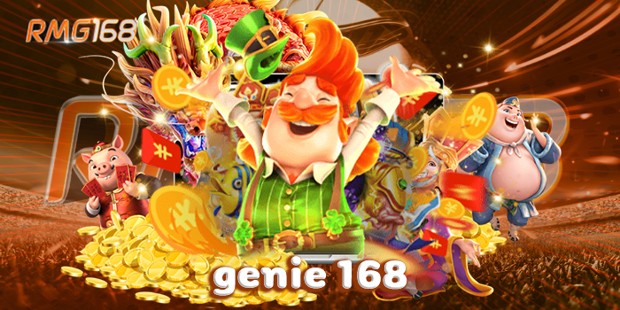 genie 168